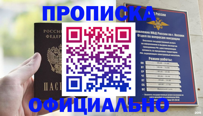 форма 3 в Забайкальском крае